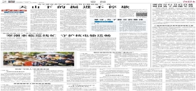 中国青年报：天山下的掘进不停歇                                                                                                                                                                                                                  